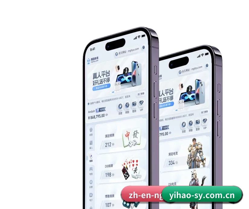 壹号首页 APP 深度功能